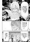 月刊ヤングマガジン 2022年No.7 [2022年6月21日発売]