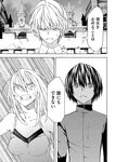 月刊ヤングマガジン 2022年No.7 [2022年6月21日発売]