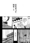 月刊ヤングマガジン 2022年No.7 [2022年6月21日発売]