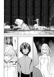 月刊ヤングマガジン 2022年No.7 [2022年6月21日発売]
