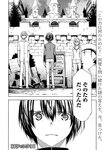 月刊ヤングマガジン 2022年No.7 [2022年6月21日発売]