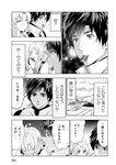 月刊ヤングマガジン 2022年No.7 [2022年6月21日発売]