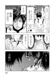 月刊ヤングマガジン 2022年No.7 [2022年6月21日発売]