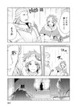 月刊ヤングマガジン 2022年No.7 [2022年6月21日発売]