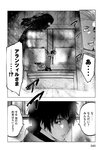 月刊ヤングマガジン 2022年No.7 [2022年6月21日発売]
