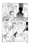 月刊ヤングマガジン 2022年No.7 [2022年6月21日発売]