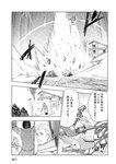 月刊ヤングマガジン 2022年No.7 [2022年6月21日発売]