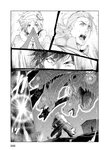 月刊ヤングマガジン 2022年No.7 [2022年6月21日発売]
