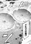 月刊ヤングマガジン 2022年No.7 [2022年6月21日発売]