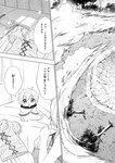 月刊ヤングマガジン 2022年No.7 [2022年6月21日発売]