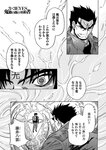 月刊ヤングマガジン 2022年No.7 [2022年6月21日発売]