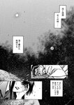 月刊ヤングマガジン 2022年No.7 [2022年6月21日発売]