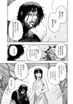 月刊ヤングマガジン 2022年No.7 [2022年6月21日発売]
