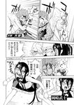 月刊ヤングマガジン 2022年No.7 [2022年6月21日発売]