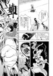 月刊ヤングマガジン 2022年No.7 [2022年6月21日発売]