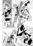 月刊ヤングマガジン 2022年No.7 [2022年6月21日発売]
