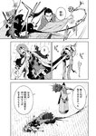 月刊ヤングマガジン 2022年No.7 [2022年6月21日発売]