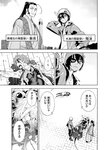 月刊ヤングマガジン 2022年No.7 [2022年6月21日発売]
