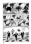 月刊ヤングマガジン 2022年No.7 [2022年6月21日発売]
