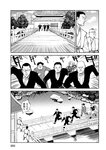 月刊ヤングマガジン 2022年No.7 [2022年6月21日発売]