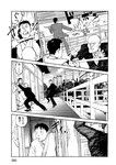 月刊ヤングマガジン 2022年No.7 [2022年6月21日発売]