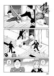 月刊ヤングマガジン 2022年No.7 [2022年6月21日発売]