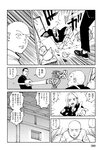 月刊ヤングマガジン 2022年No.7 [2022年6月21日発売]