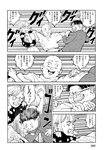 月刊ヤングマガジン 2022年No.7 [2022年6月21日発売]