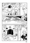 月刊ヤングマガジン 2022年No.7 [2022年6月21日発売]