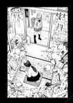 月刊ヤングマガジン 2022年No.7 [2022年6月21日発売]