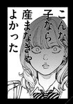 月刊ヤングマガジン 2022年No.7 [2022年6月21日発売]