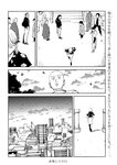 月刊ヤングマガジン 2022年No.7 [2022年6月21日発売]
