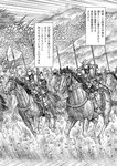 月刊ヤングマガジン 2022年No.7 [2022年6月21日発売]