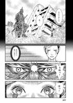 月刊ヤングマガジン 2022年No.7 [2022年6月21日発売]