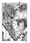 月刊ヤングマガジン 2022年No.7 [2022年6月21日発売]