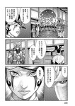 月刊ヤングマガジン 2022年No.7 [2022年6月21日発売]