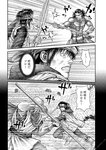 月刊ヤングマガジン 2022年No.7 [2022年6月21日発売]