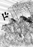 月刊ヤングマガジン 2022年No.7 [2022年6月21日発売]