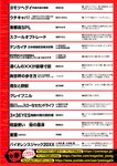 月刊ヤングマガジン 2022年No.7 [2022年6月21日発売]