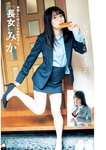 ヤングジャンプ 2022 No.30