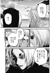 ヤングジャンプ 2022 No.30