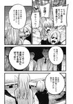 ヤングジャンプ 2022 No.30