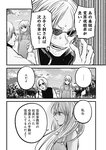 ヤングジャンプ 2022 No.30