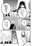 ヤングジャンプ 2022 No.30