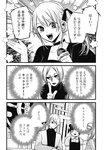 ヤングジャンプ 2022 No.30