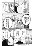 ヤングジャンプ 2022 No.30