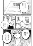 ヤングジャンプ 2022 No.30
