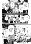 ヤングジャンプ 2022 No.30