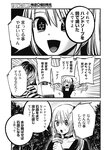 ヤングジャンプ 2022 No.30