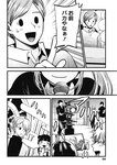 ヤングジャンプ 2022 No.30